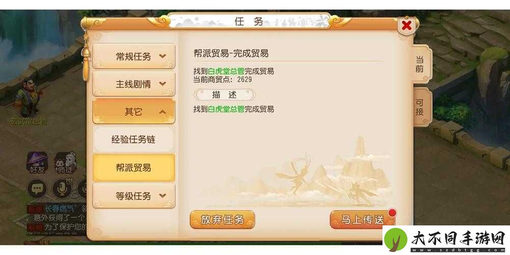 至尊传说每日任务必刷清单！这些任务不刷血亏90%