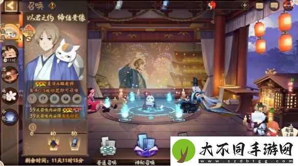 阴阳师夏目怎么获得