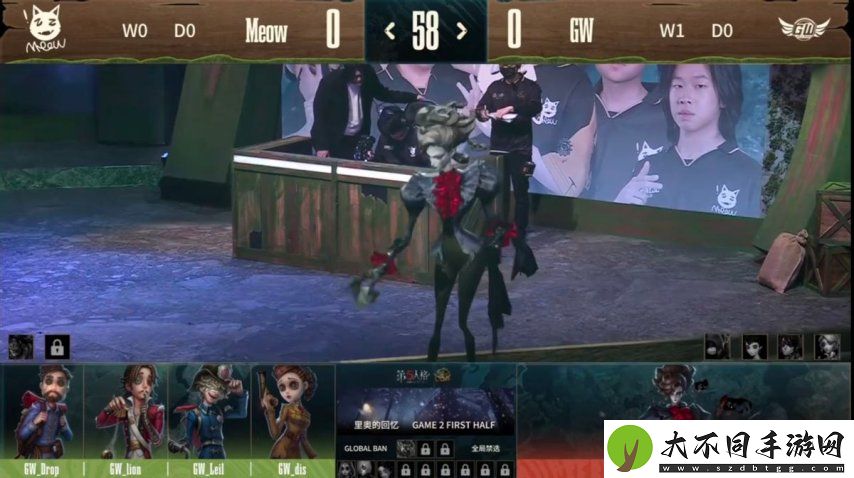 第五人格COA8