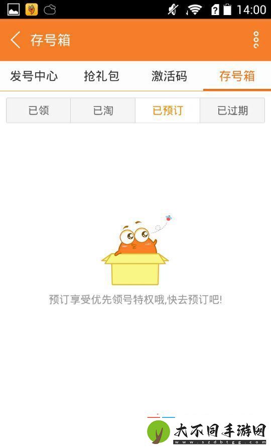 打工英雄传礼包大全