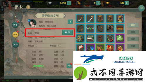 剑1归来称号怎么获取