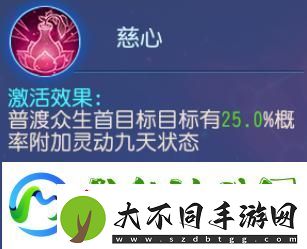 梦幻西游温以凡选择的门派一定有她的道理！