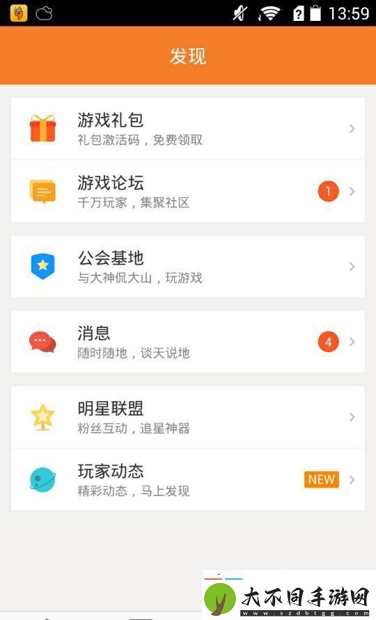 打工英雄传礼包大全