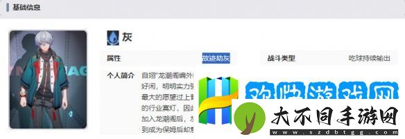 归龙潮灰技能胤痕介绍