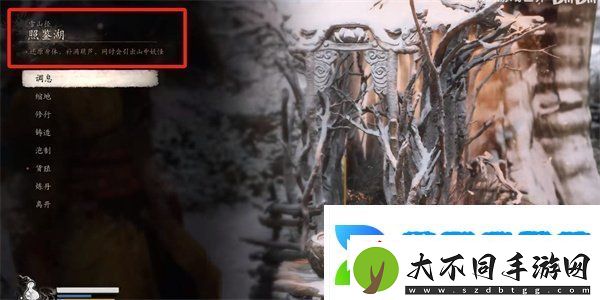 黑神话悟空亢金龙在哪