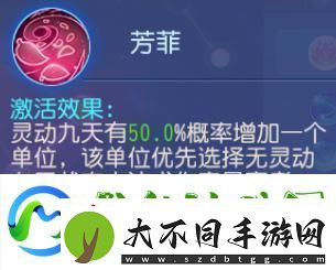 梦幻西游温以凡选择的门派一定有她的道理！