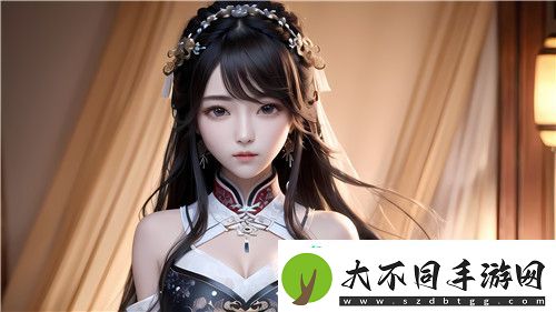 提升用户体验与安全性