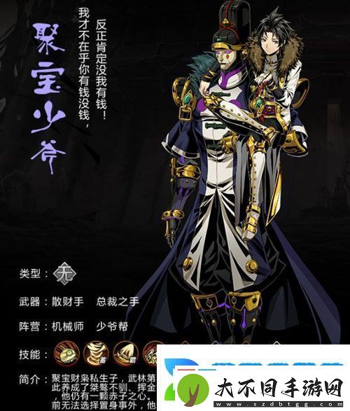 影之刃2英雄怎么召唤