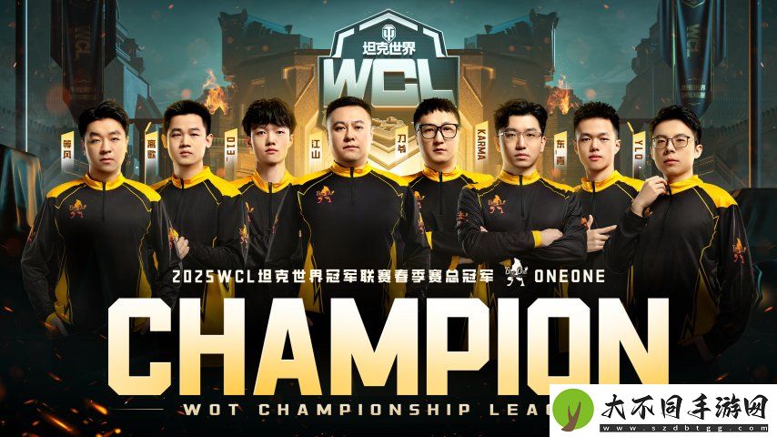 卫冕成功！ONEONE勇夺坦克世界WCL春季赛冠军