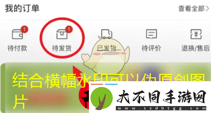 易严选订单取消全攻略