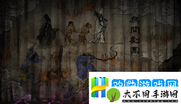纸嫁衣7第四章攻略