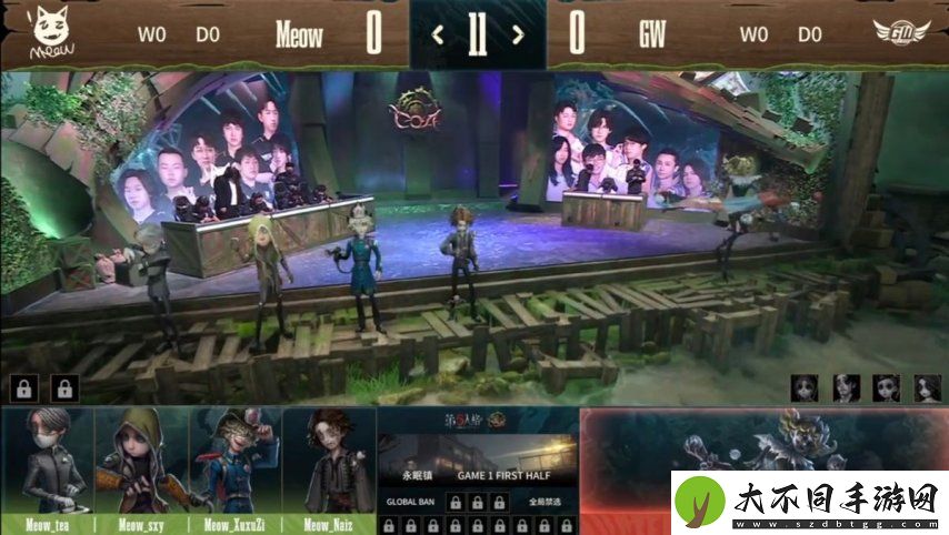 第五人格COA8
