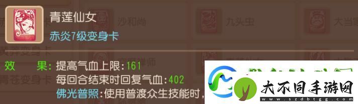 梦幻西游温以凡选择的门派一定有她的道理！