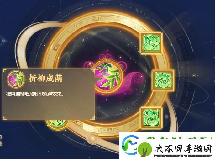 梦幻西游温以凡选择的门派一定有她的道理！