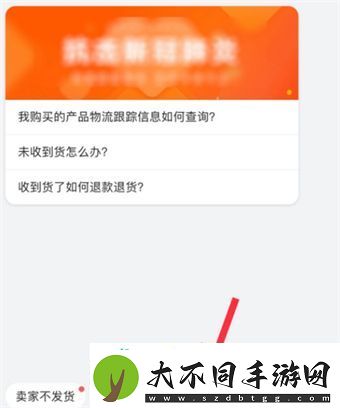 1688投诉举报在哪投诉