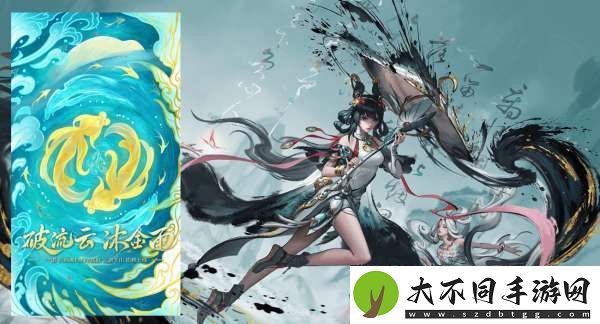 公孙离来了