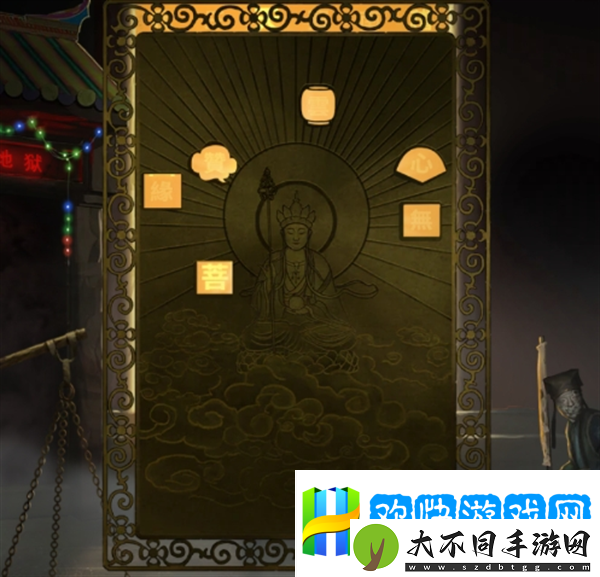 纸嫁衣7第四章攻略