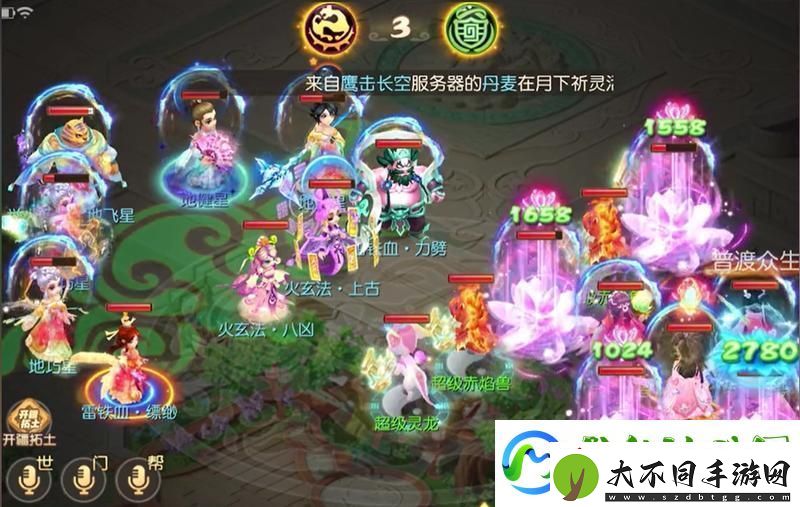 梦幻西游温以凡选择的门派一定有她的道理！