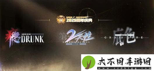 白荆回廊周年庆典口令码一览