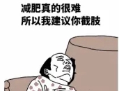 抖音45°人是什么人？