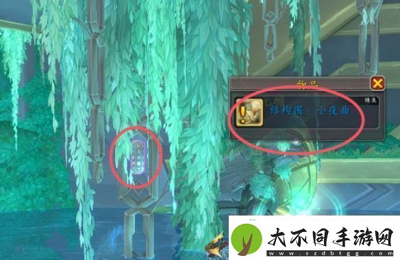 魔兽世界小夜曲坐骑怎么获得