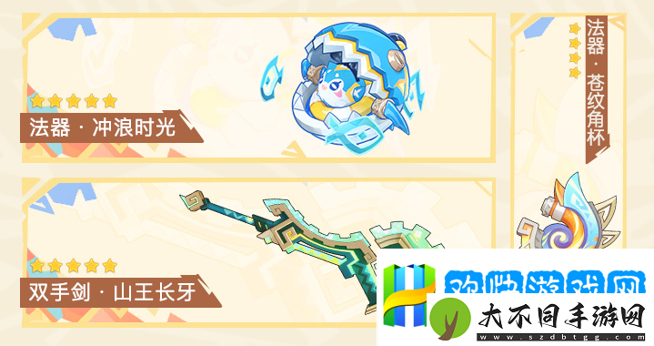 原神5,0卡池是谁-原神5,0卡池介绍-终极对决
