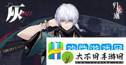 归龙潮灰技能胤痕是什么-归龙潮灰技能胤痕介绍-血量管理