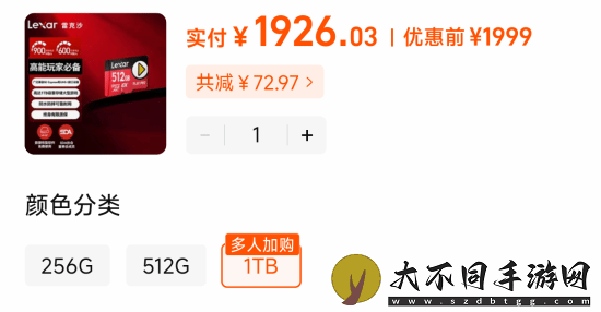 Switch2仅支持SD Express储存卡
