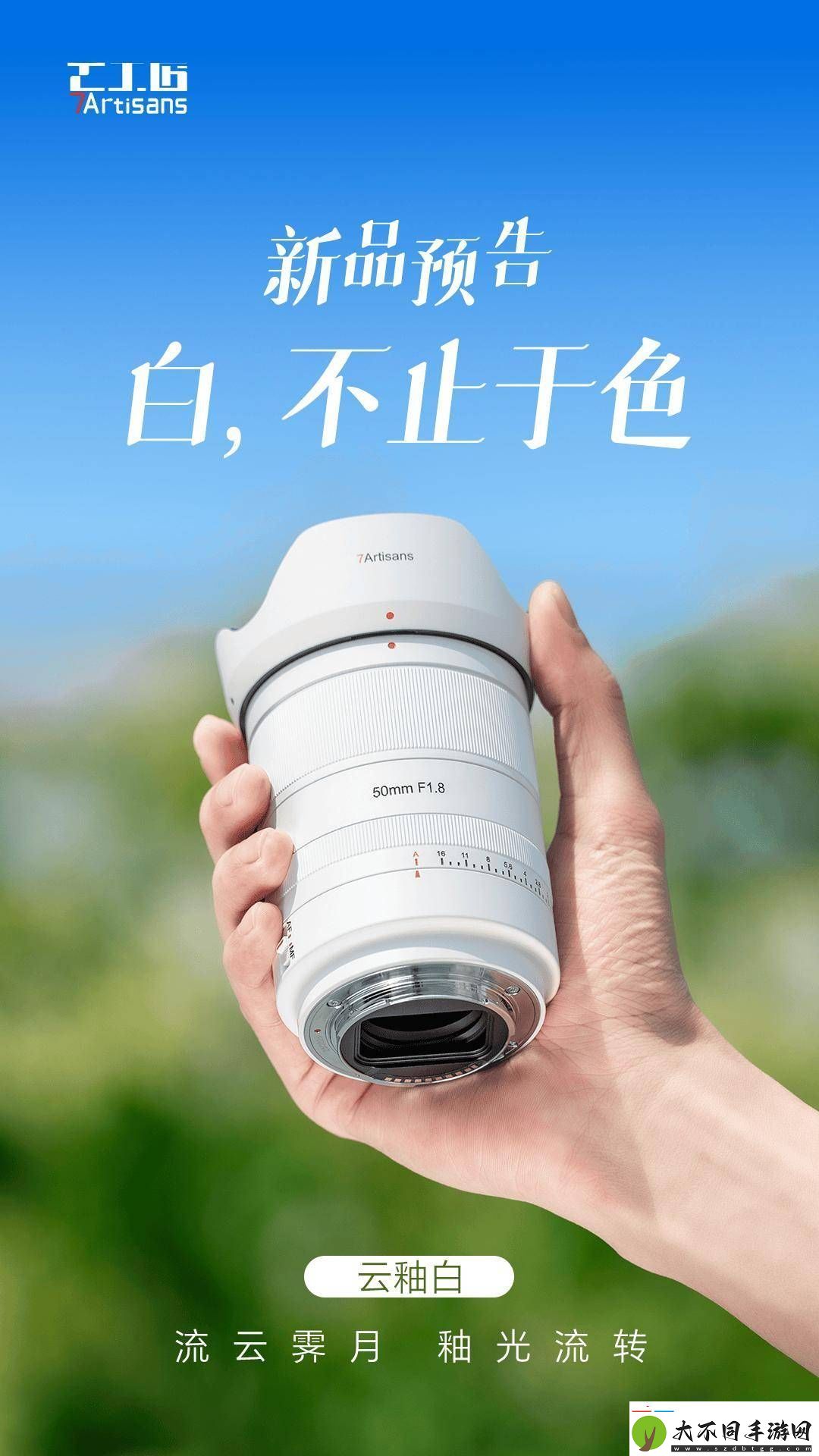 七工匠新色来袭！云釉白50mm