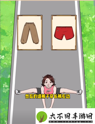 比赛穿搭通关攻略