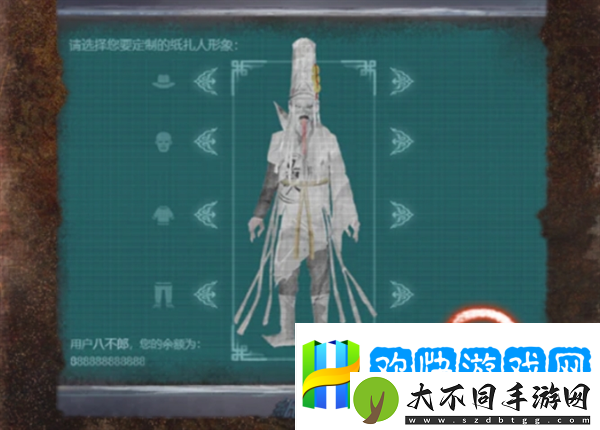 纸嫁衣7第四章攻略
