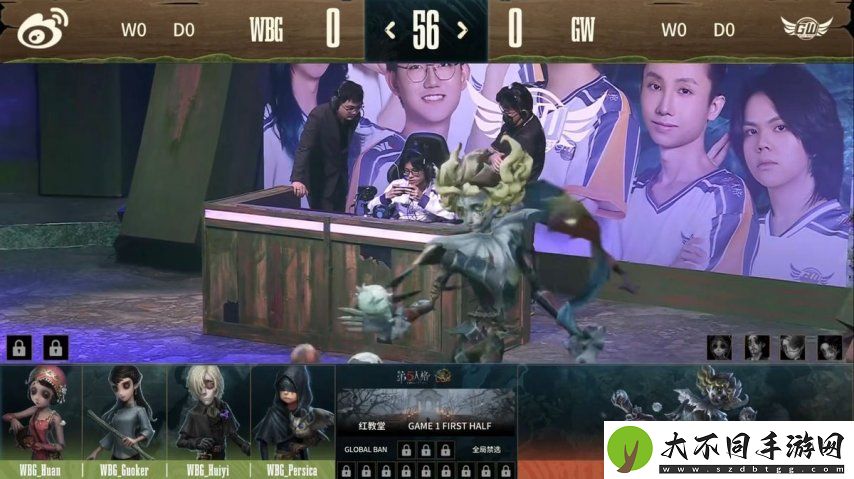 第五人格COA8