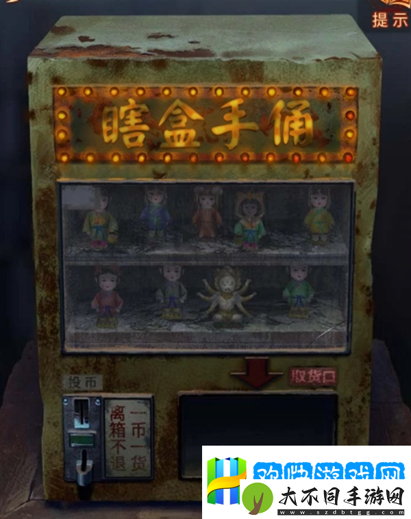 纸嫁衣7第一章攻略