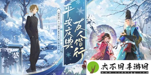 阴阳师夏目怎么获得