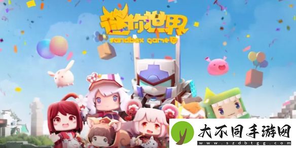 迷你世界2024年12月29日激活码