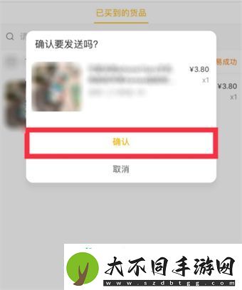 1688投诉举报在哪投诉