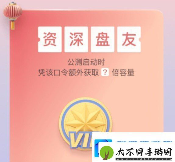 使用攻略相关问题汇总大全