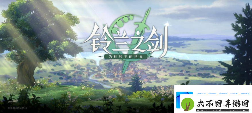 铃兰之剑有哪些好用装备