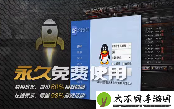 cf活动一键领取助手怎么用