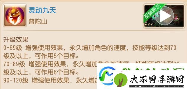 梦幻西游温以凡选择的门派一定有她的道理！