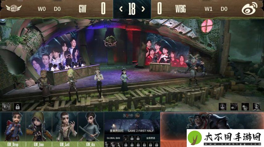 第五人格COA8