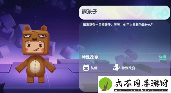 迷你世界2024年12月29日激活码