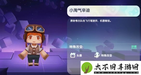 迷你世界2024年12月29日激活码