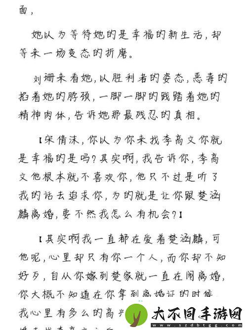 探索家庭温暖与欢乐的乐章—宋家日常3pH