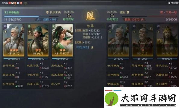 360浏览器更改默认搜索引擎教程