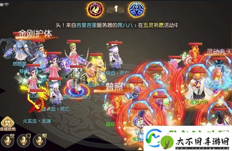 梦幻西游温以凡选择的门派一定有她的道理！