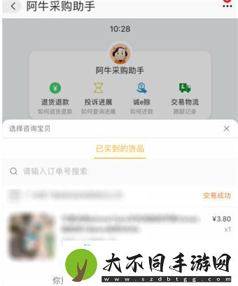1688投诉举报在哪投诉