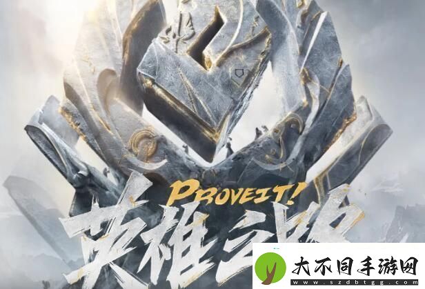 lol战绩怎么查询