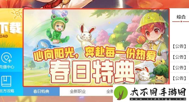 心向阳光奔赴热爱
