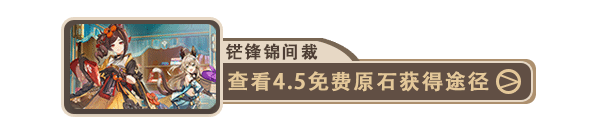 原神仆人烬火音乐活动怎么参加原神仆人烬火音乐活动参加方法介绍